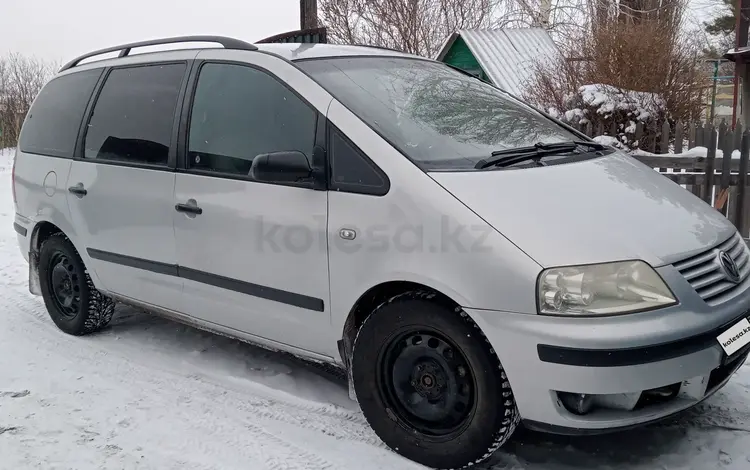 Volkswagen Sharan 2001 годаfor2 500 000 тг. в Караганда