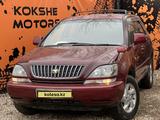 Toyota Harrier 1998 годаүшін4 500 000 тг. в Кокшетау