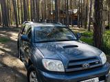 Toyota 4Runner 2005 года за 10 000 000 тг. в Астана