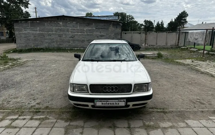 Audi 80 1991 года за 1 500 000 тг. в Караганда
