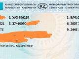 УАЗ Буханка 2007 годаүшін1 777 000 тг. в Жезказган – фото 3