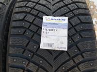 315/40 R21 и 275/45 R21үшін1 800 000 тг. в Астана