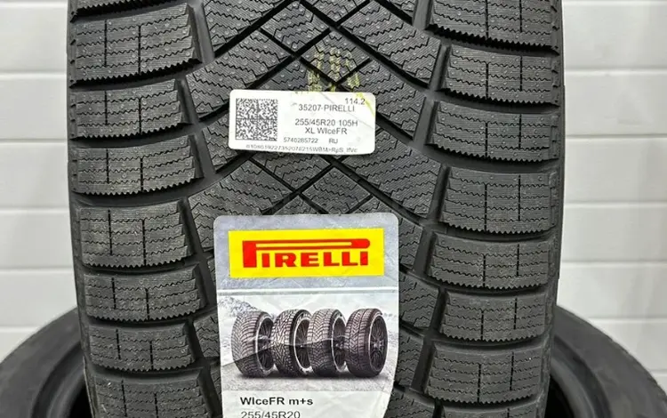 Pirelli 255/45R20 ICE ZERO FRүшін150 000 тг. в Алматы