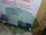 Стекло заднее правое за 6 346 тг. в Алматы