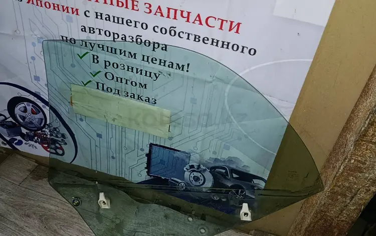 Стекло заднее правоеүшін6 346 тг. в Алматы