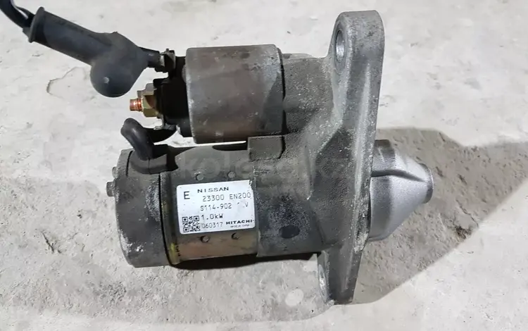 Стартер на кашкай MR20 2.0 Lүшін15 000 тг. в Алматы