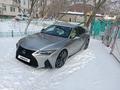 Lexus IS 350 2021 годаүшін20 500 000 тг. в Астана