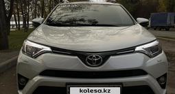 Toyota RAV4 2019 года за 16 000 000 тг. в Усть-Каменогорск