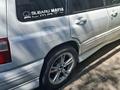 Subaru Forester 1999 годаүшін3 600 000 тг. в Алматы – фото 7