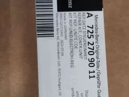 Плата акпп 9 G tronic мерседес W222 W223 W463 G63 AMG W213 W218 CLS GLS за 565 000 тг. в Астана – фото 2