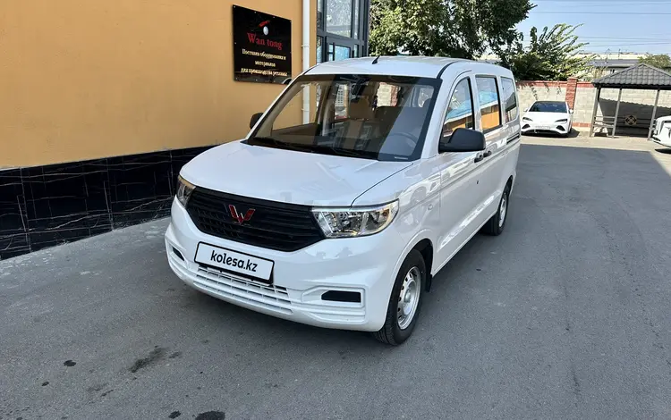 Wuling Hongguang V 2024 годаүшін7 700 000 тг. в Алматы