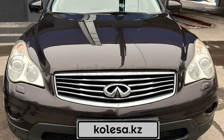 Infiniti EX35 2008 года за 7 700 000 тг. в Алматы