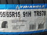 195/65R15. Triangle TR978 за 21 400 тг. в Шымкент