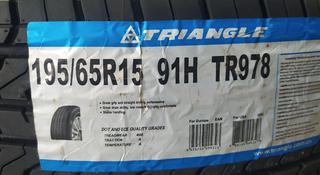 195/65R15. Triangle TR978 за 21 400 тг. в Шымкент