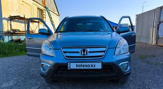 Honda CR-V 2006 года за 5 100 000 тг. в Астана