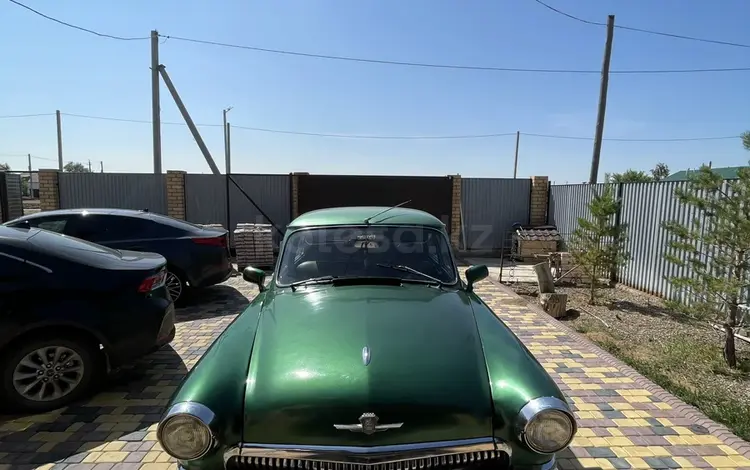 ГАЗ 21 (Волга) 1966 годаүшін1 600 000 тг. в Астана