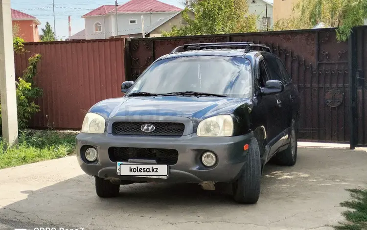 Hyundai Santa Fe 2003 годаfor3 050 000 тг. в Атырау