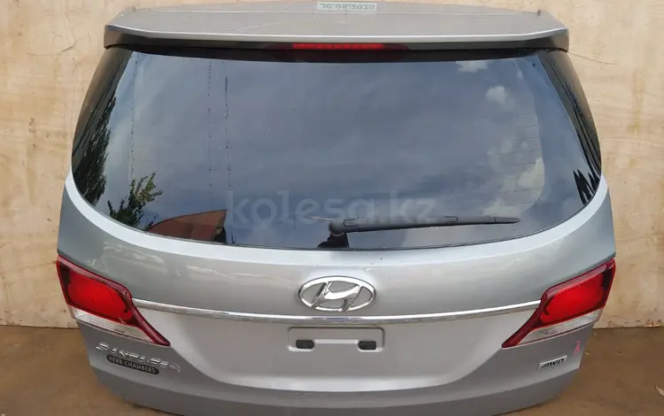 ДВЕРЬ БАГАЖНИКА (КРЫШКА БАГАЖНИКА) (LONG) HYUNDAI SANTA FE (б/у оригинал) за 1 000 тг. в Алматы
