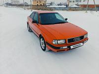 Audi 80 1993 годаүшін2 100 000 тг. в Кокшетау