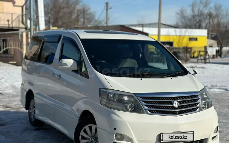 Toyota Alphard 2007 годаүшін5 200 000 тг. в Уральск