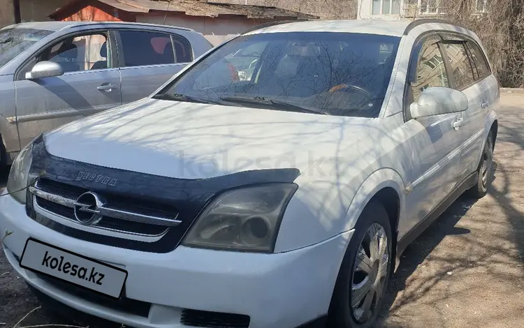 Opel Vectra 2004 годаүшін2 600 000 тг. в Алматы