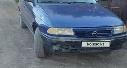Opel Astra 1992 года за 780 000 тг. в Сатпаев – фото 2