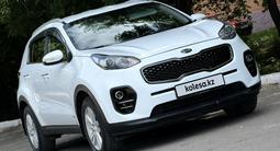 Kia Sportage 2017 года за 8 800 000 тг. в Петропавловск