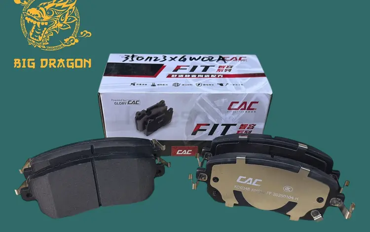 HAVAL JOLION 2WD, колодки передние за 2 500 тг. в Астана