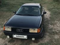Audi 80 1990 года за 650 000 тг. в Уральск