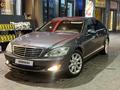 Mercedes-Benz S 500 2007 годаүшін7 000 000 тг. в Алматы