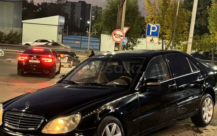 Mercedes-Benz S 500 1998 года за 4 200 000 тг. в Алматы