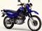Yamaha  XT600 1995 года за 1 900 000 тг. в Алматы