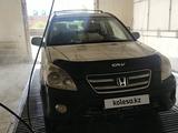 Honda CR-V 2005 года за 5 700 000 тг. в Актобе