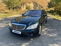 Mercedes-Benz S 500 2006 года за 6 000 000 тг. в Алматы