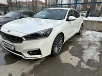 Kia K7 2016 года за 11 500 000 тг. в Алматы