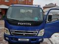 Foton 2007 года за 5 500 000 тг. в Актобе