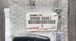 Ключ на Тойота Ленд крузер 300 за 180 000 тг. в Алматы