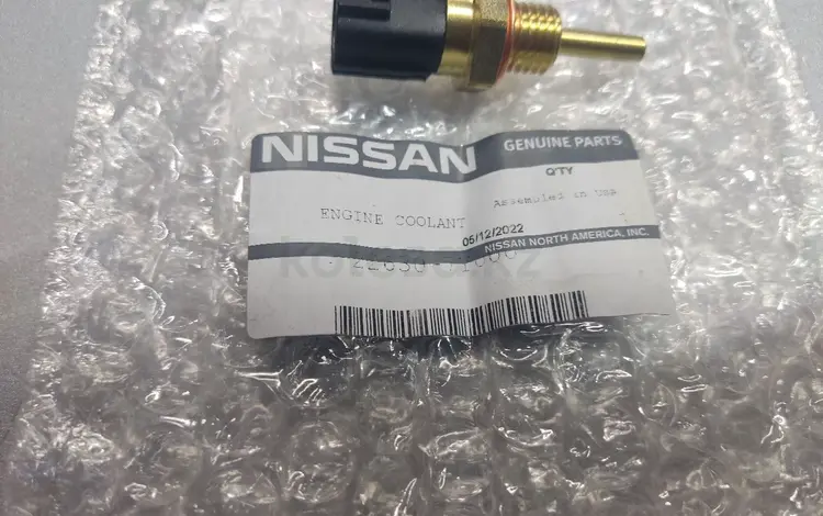 Датчик температуры двигателя Nissan 2х контактный за 18 000 тг. в Алматы