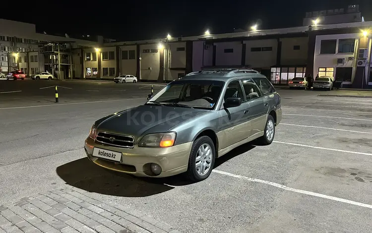 Subaru Outback 2002 года за 2 800 000 тг. в Алматы