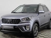 Hyundai Creta 2021 года за 10 390 000 тг. в Астана