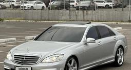 Mercedes-Benz S 500 2008 года за 8 800 000 тг. в Алматы – фото 2