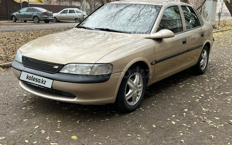 Opel Vectra 1998 годаүшін1 600 000 тг. в Уральск