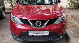 Nissan Qashqai 2014 года за 6 500 000 тг. в Алматы