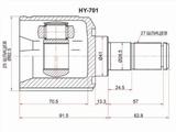 Шрус внутреннийүшін14 150 тг. в Караганда