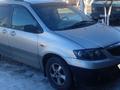 Mazda MPV 2002 годаүшін2 700 000 тг. в Айтеке би – фото 5