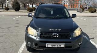 Toyota RAV4 2005 года за 4 800 000 тг. в Талдыкорган
