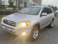 Toyota RAV4 2007 годаfor6 500 000 тг. в Алматы