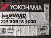 225/60R18 Yokohama GO75 за 83 600 тг. в Шымкент