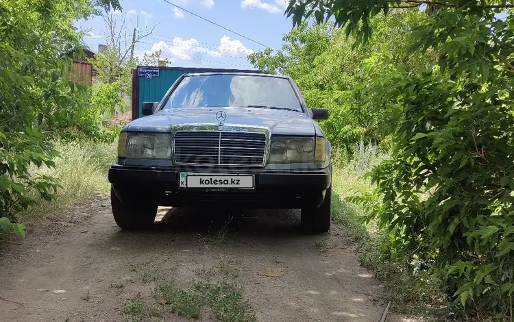 Mercedes-Benz E 230 1989 года за 1 350 000 тг. в Караганда