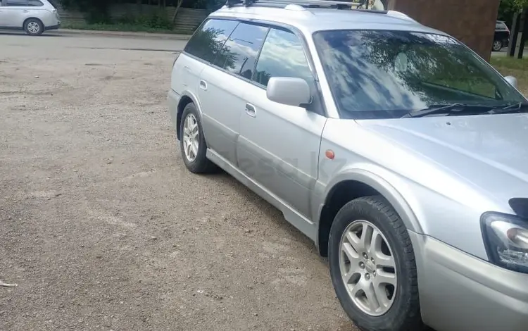 Subaru Legacy 2002 года за 3 500 000 тг. в Усть-Каменогорск
